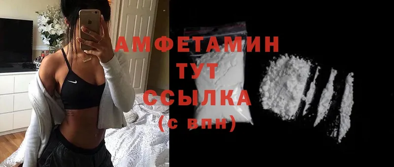 Amphetamine Premium  купить закладку  Александровск 